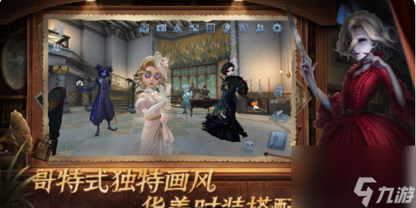 第五人格六周年紫皮卡获取方法介绍