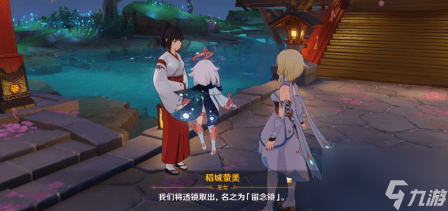 原神祭神奏上銹蝕的鑰匙怎么得祭神奏上鑰匙獲得方法