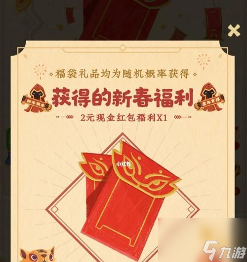 英雄联盟手游2024抢福袋攻略，快速获取福利（如何在英雄联盟手游2024年抢福袋中获取更多优惠）