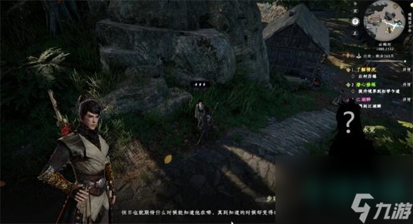 《下一站江湖2》虞令羽之墓任务攻略