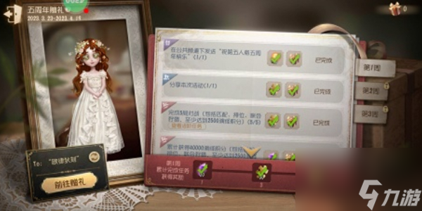 第五人格六周年紫皮卡获取方法介绍