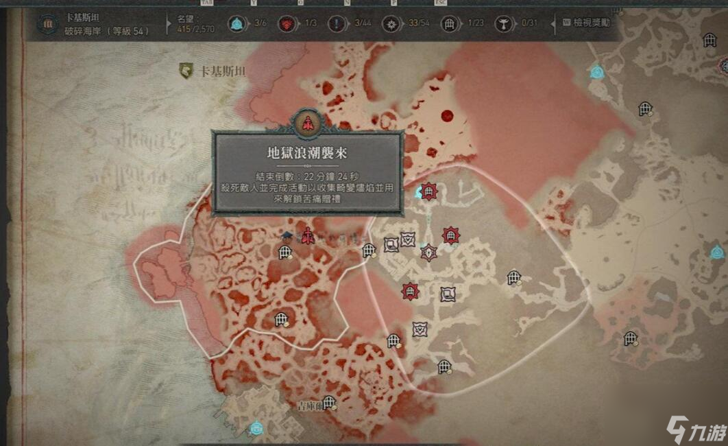 暗黑4主线做完玩法攻略