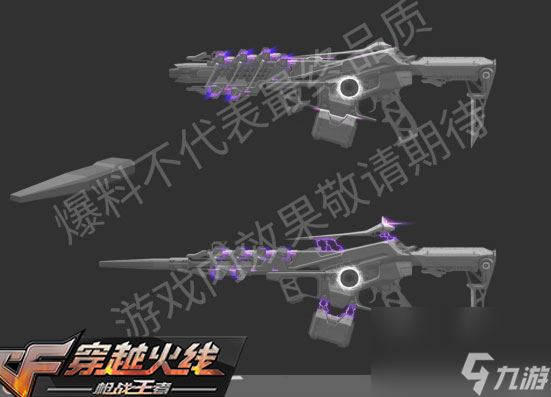 CF手游变形武器介绍
