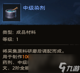 塔瑞斯世界炼金专精玩法攻略