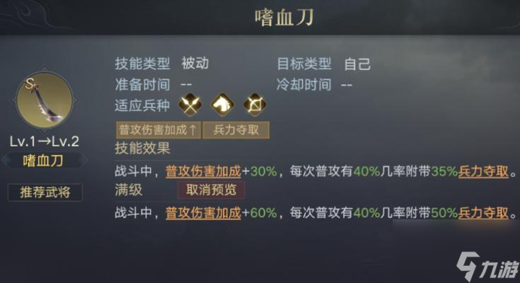 荣耀新三国开局开荒武将推荐（以游戏为主）