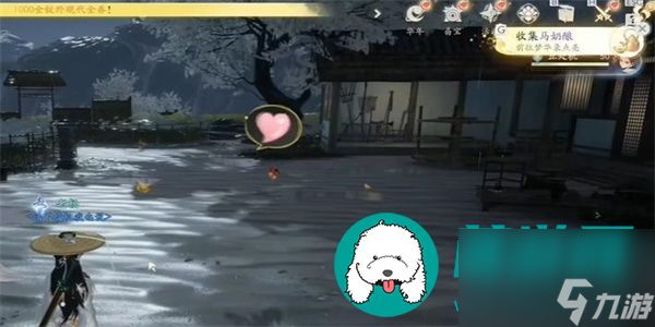 射雕手游马奶酿怎么收集-马奶酿收集技巧