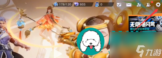 王者荣耀星之破晓兑换码怎么获得-星之破晓兑换码2024最新分享