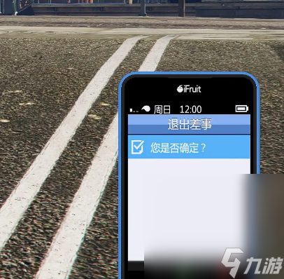 《GTAOL》“威皮 沙德勒”全配件載具獲取方法