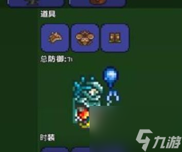 泰拉瑞亚肉山召唤攻略