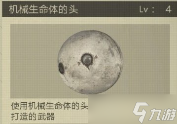 《尼尔机械纪元》拳套武器怎么拿 拳套全收集攻略