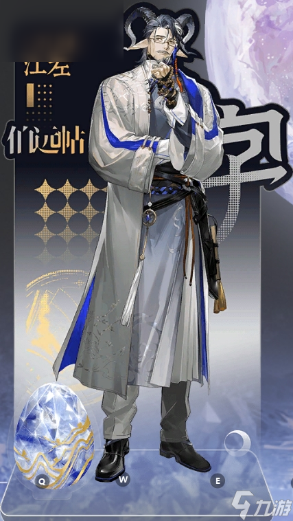 詠月風(fēng)雅江左怎么樣
