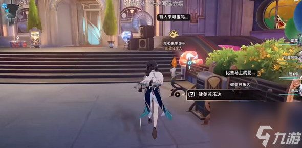 崩坏星穹铁道热砂假日成就怎么拿