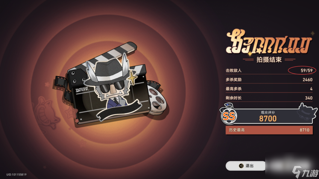 崩坏星穹铁道2.2哈努战线隐藏成就攻略大全