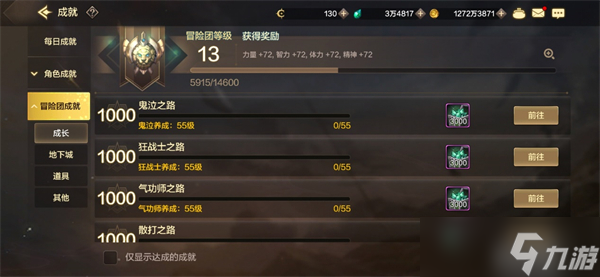dnf手游任务玩法攻略