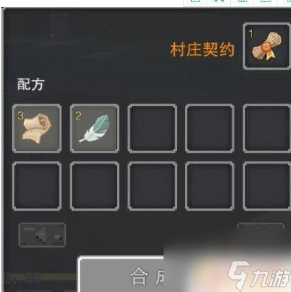 奶块怎么建立村庄? 奶块手游村庄建设攻略