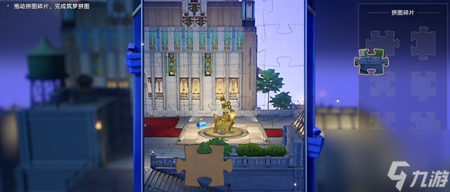 崩坏星穹铁道海黄金与机械表成就解锁方法分享-崩坏星穹铁道海黄金与机械表成就怎么解锁