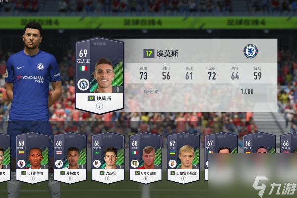 fifa23经理模式加入传奇球员方法