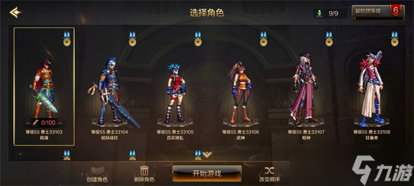 dnf手游泰拉石怎么获得