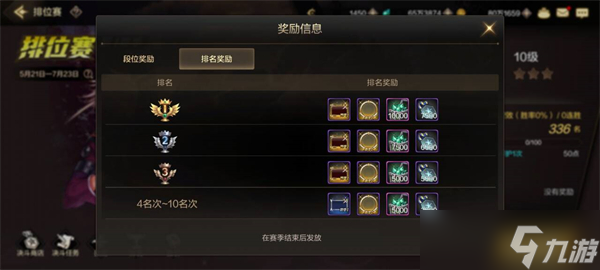 dnf手游泰拉石怎么获得