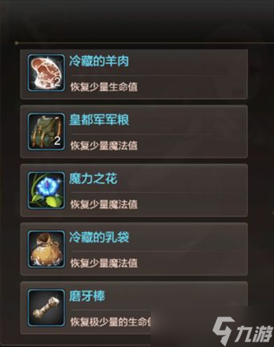 dnf手游各种药剂获取使用攻略
