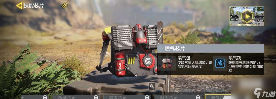 使命召唤手游导弹攻略（教你如何使用导弹获得游戏胜利）