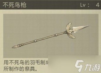 《<a id='link_pop' class='keyword-tag' href='https://www.9game.cn/nierjixiejiyuan/'>尼尔机械纪元</a>》长枪怎么获得 长枪全收集攻略
