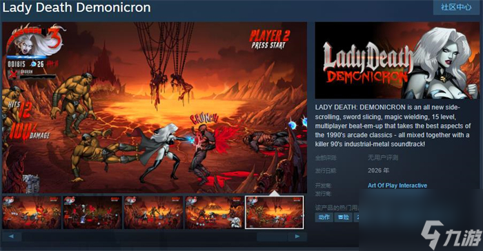 美漫改编游戏《Lady Death Demonicron》上线Steam 将于2026年发售