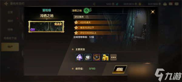 dnf手游泰拉石怎么获得