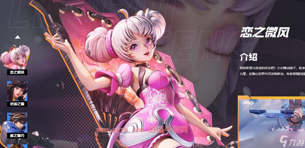 星之破晓新手玩什么角色好