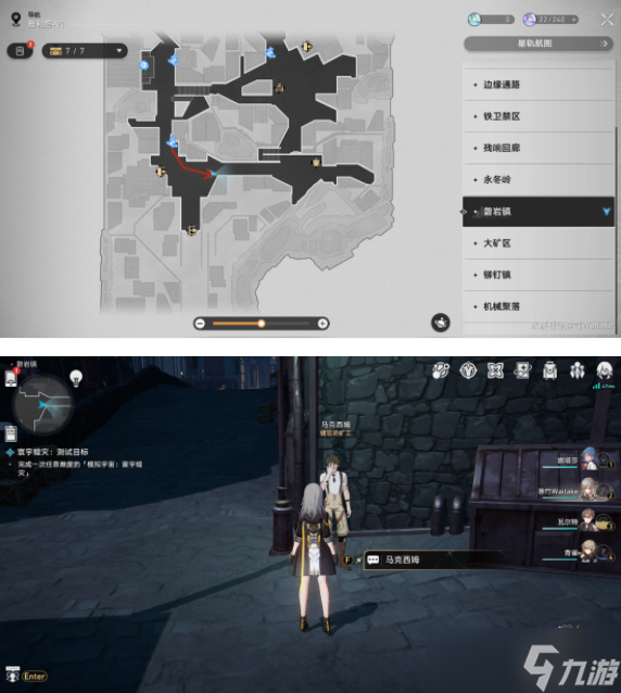 崩坏星穹铁道雅利洛-Ⅵ配方位置大全