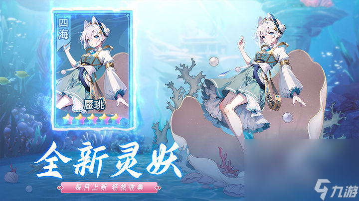 奧丘樹海之下在哪預(yù)約 奧丘樹海之下預(yù)約方式一覽截圖