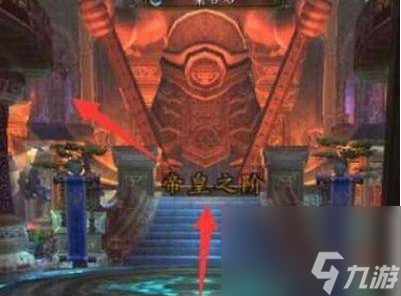 《魔兽世界》去达拉然最新方法推荐