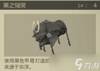 《尼尔机械纪元》拳套武器怎么拿 拳套全收集攻略