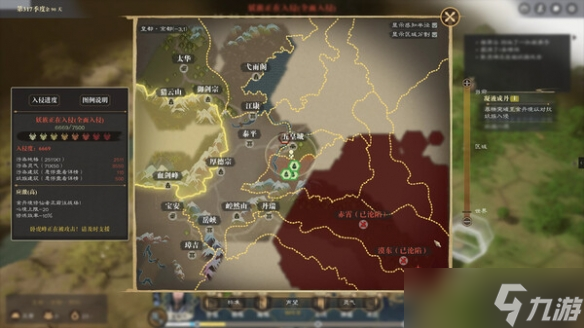 《道衍诀》五行金元素效果介绍