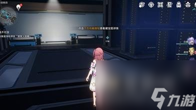 崩坏星穹铁道2023触不可及任务攻略
