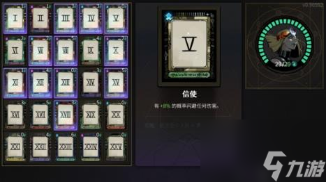 哈迪斯2飛刀流32熱通關(guān)BD分享