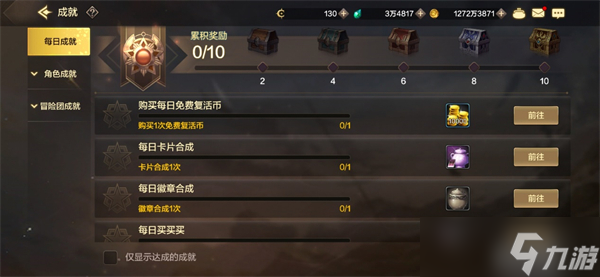 dnf手游任务玩法攻略