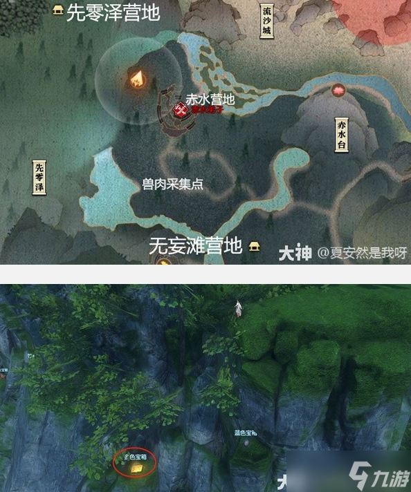 逆水寒金箱位置一览