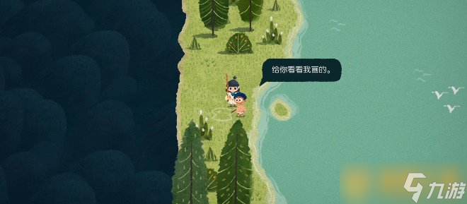 《无尽旅图》第八章天才钓手成就获取方法，详细图文通关步骤