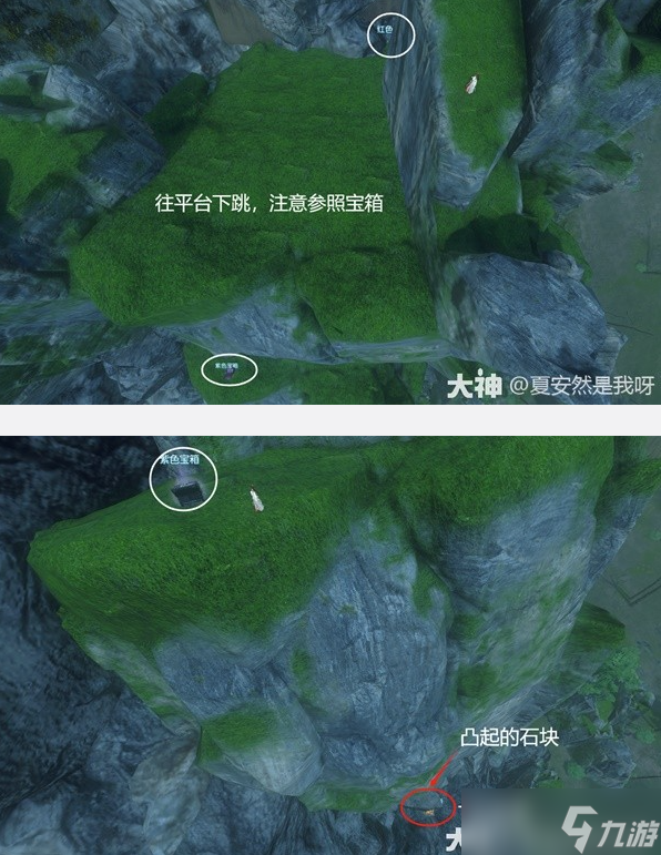 逆水寒金箱位置一览