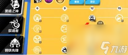 火炬之光无限雷恩角色解析