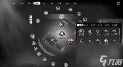 下一站江湖2降龙劲获得方法
