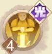 決勝之心神圣騎士技能圖鑒介紹