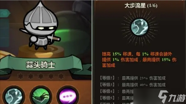 迷雾大陆游戏宠物推荐以及怎么获得更多钻石方法攻略