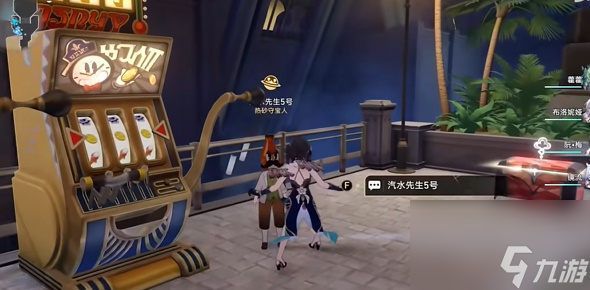 崩坏星穹铁道热砂假日成就怎么拿