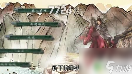 三国群英传如何搭配武将 三国群英传争霸t0武将搭配攻略