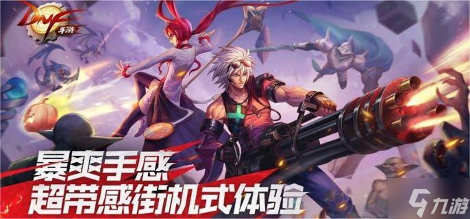 dnf泰拉石法杖怎么样-泰拉石法杖介绍