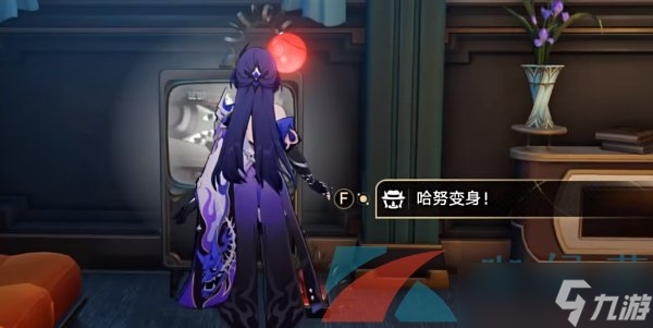 《崩坏星穹铁道》哈努的遗产成就攻略