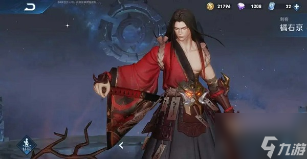王者榮耀橘右京實(shí)戰(zhàn)技巧是什么 王者榮耀橘右京實(shí)戰(zhàn)技巧攻略