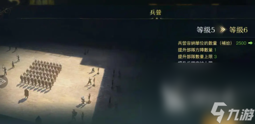指环王纷争预约链接 指环王纷争最新预约链接分享